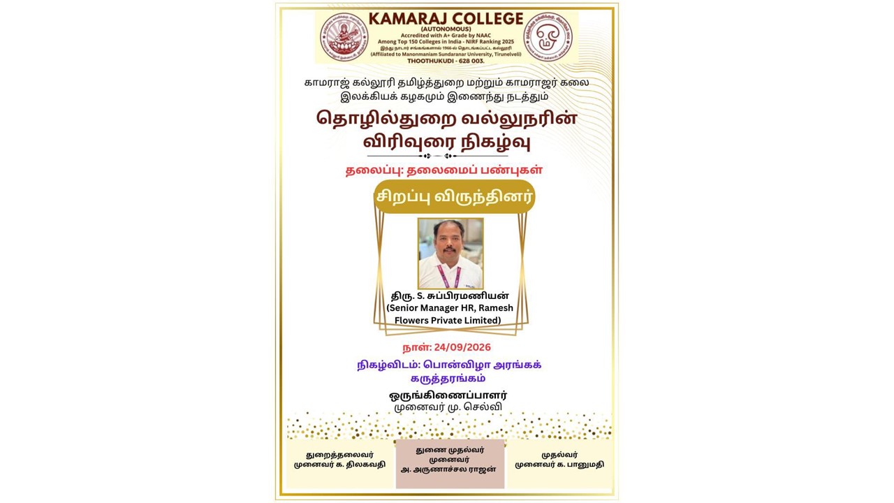 Leadership Skills Expert Lecture