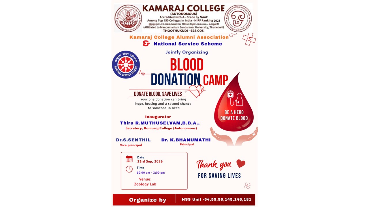 NSS Blood Donation Camp