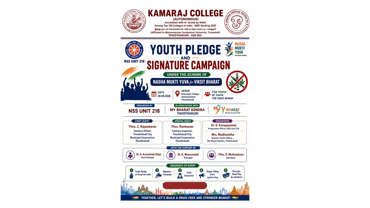 Nasha Mukti Youth Campaign