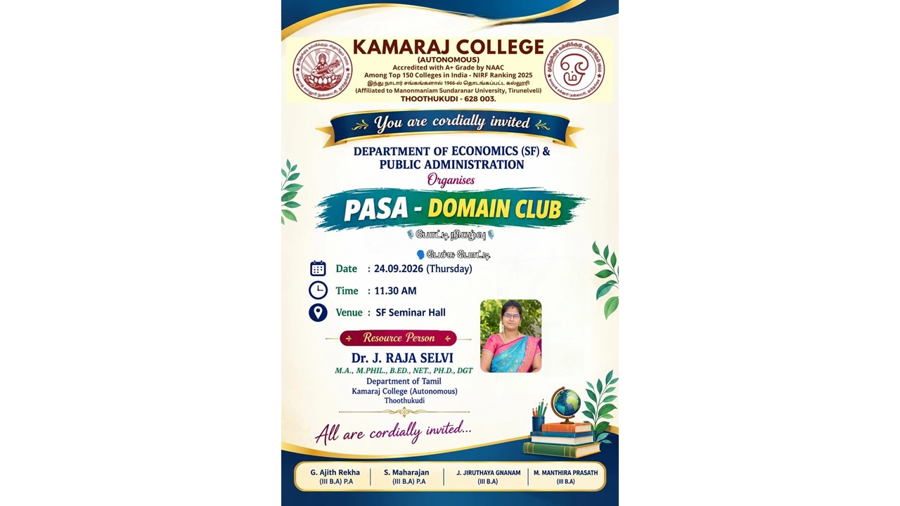 PASA Domain Club Competition