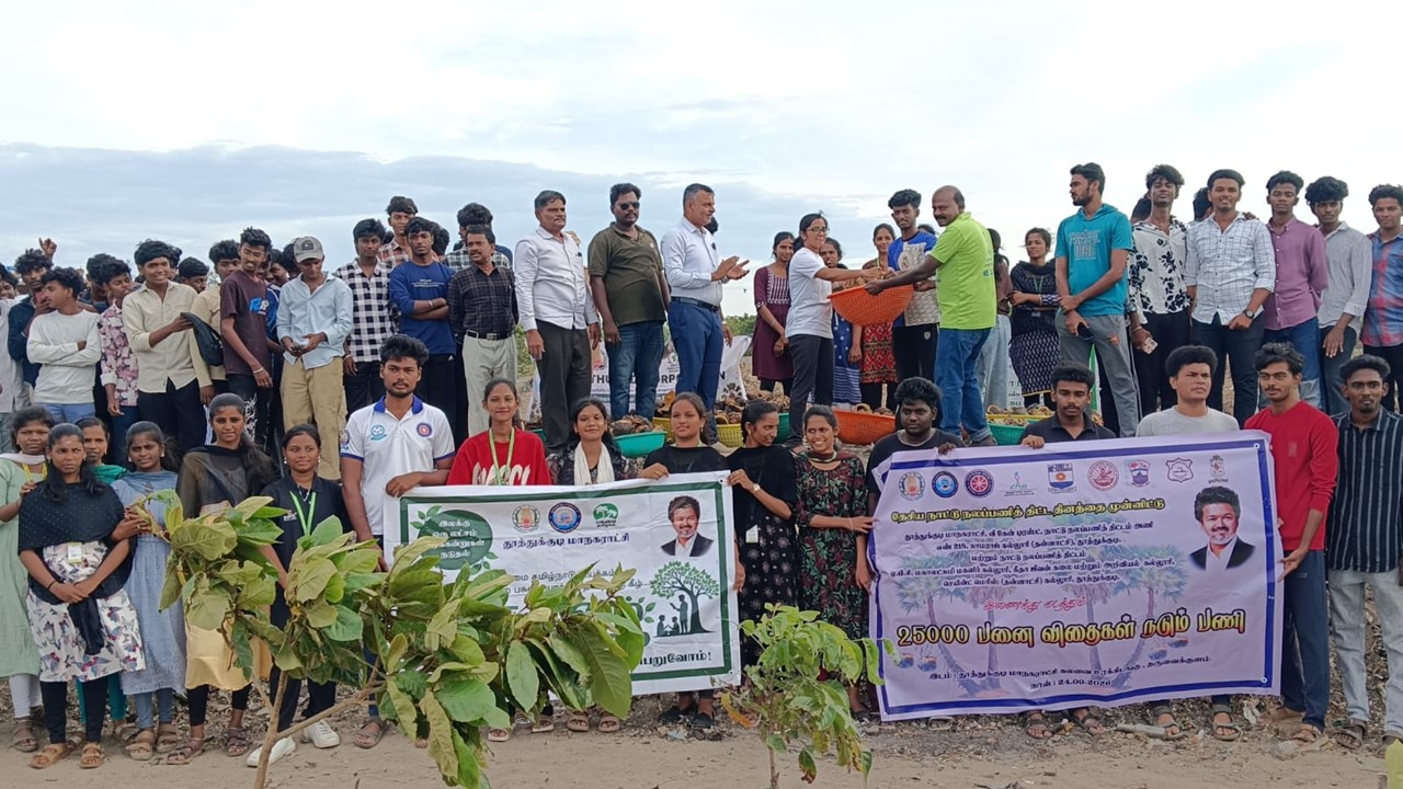 Palm Seed Sowing Ceremony