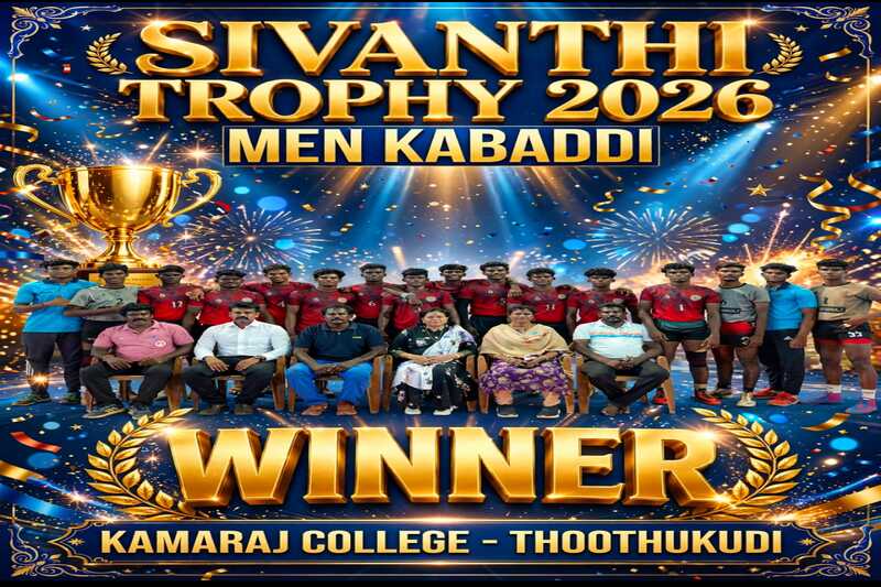 Sivanthi Trophy 2026