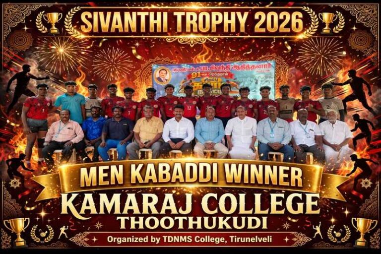 Sivanthi Trophy Kabaddi