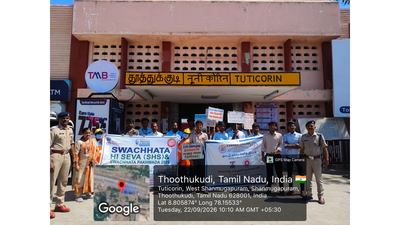 Swachhata Hi Seva Campaign