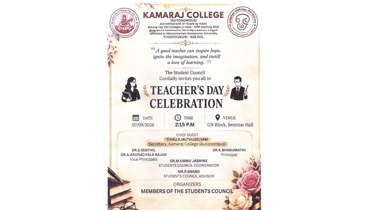 Teachers Day Celebration