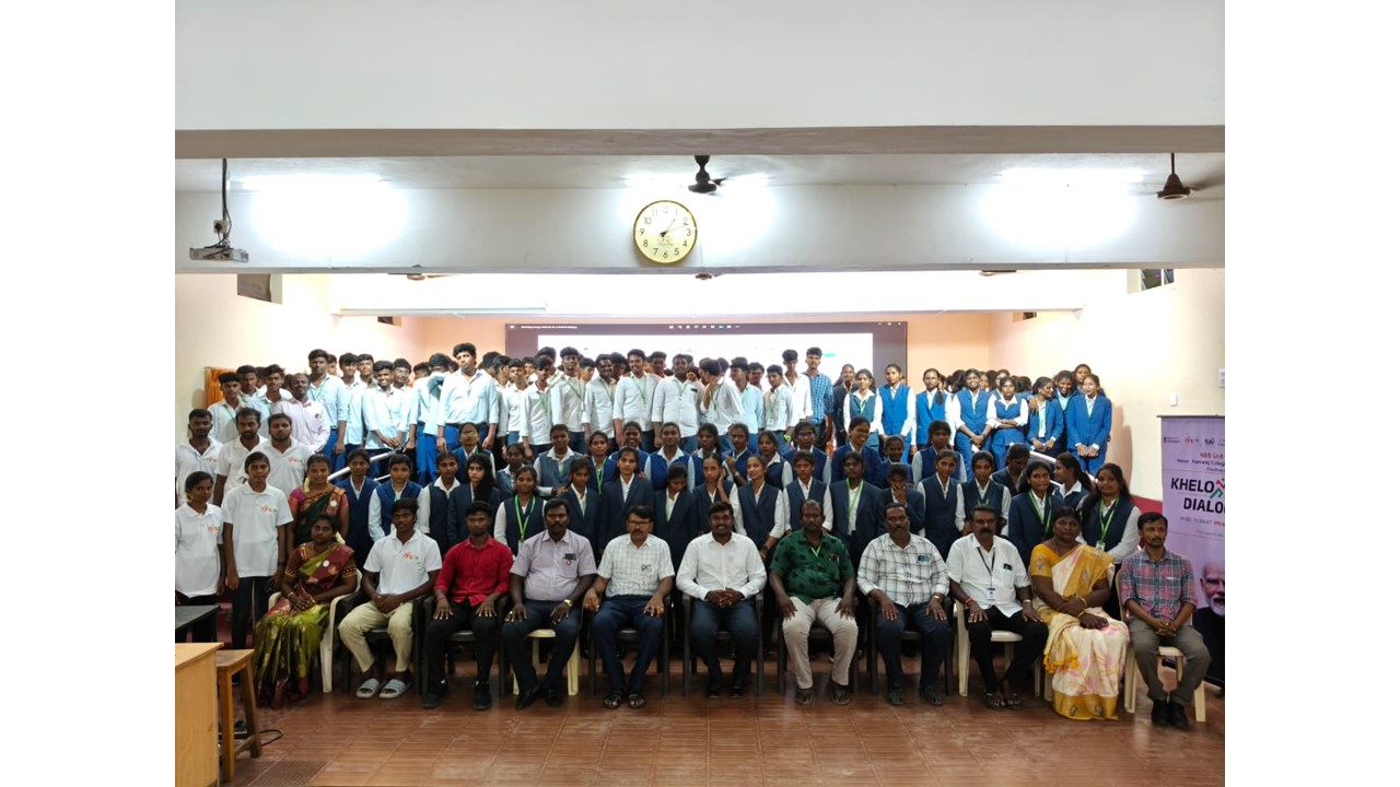 Viksit Bharat Yuva Connect