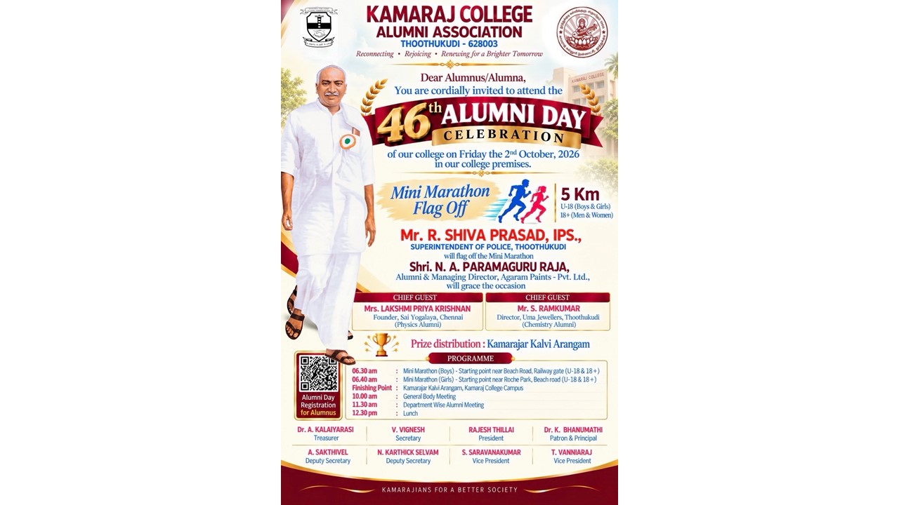 Alumni Day Celebration