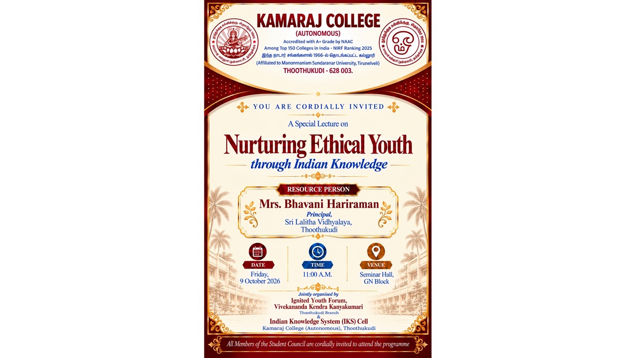 Indian Knowledge Programme