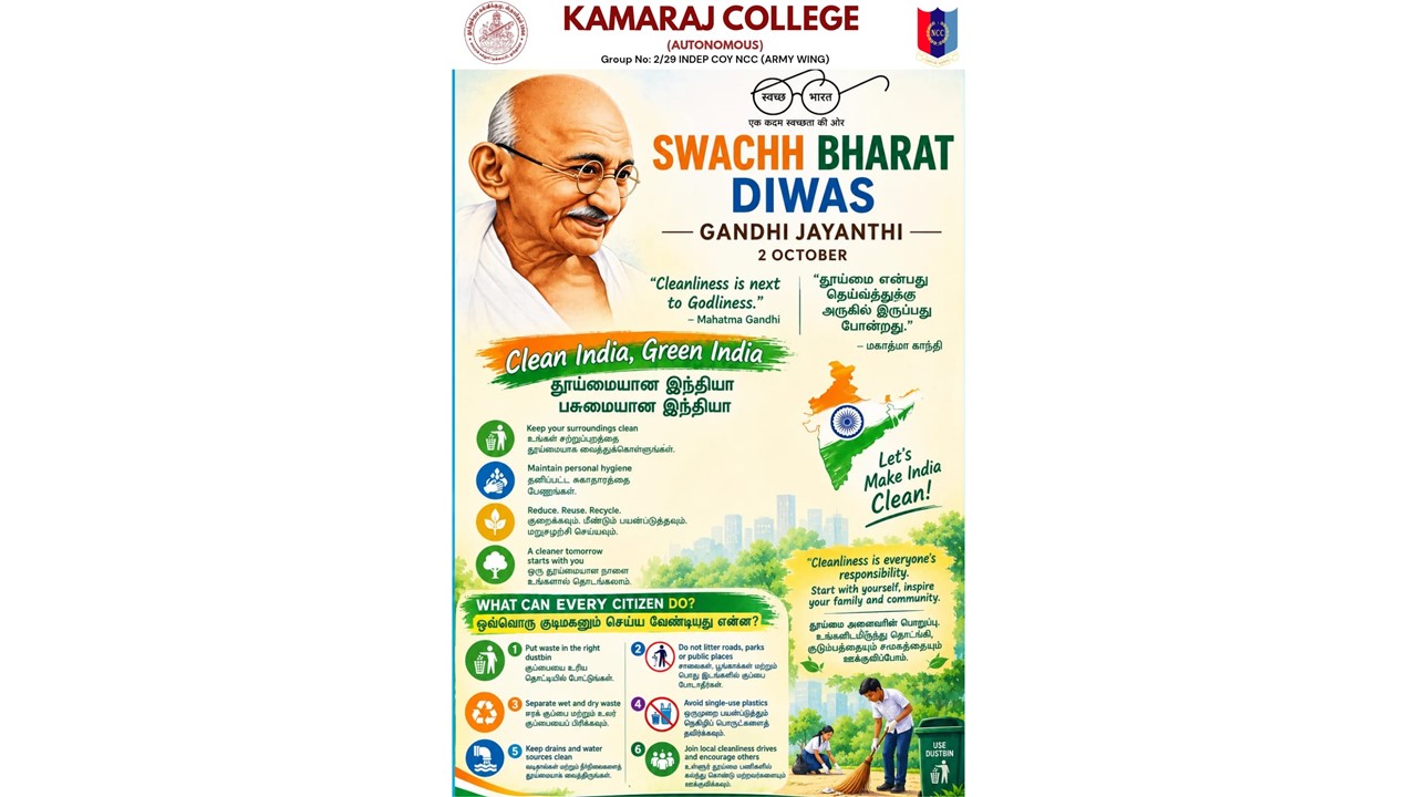 NCC Cleanliness Campaign