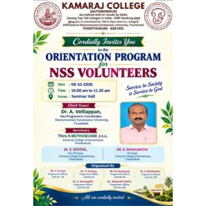 NSS Orientation Programme