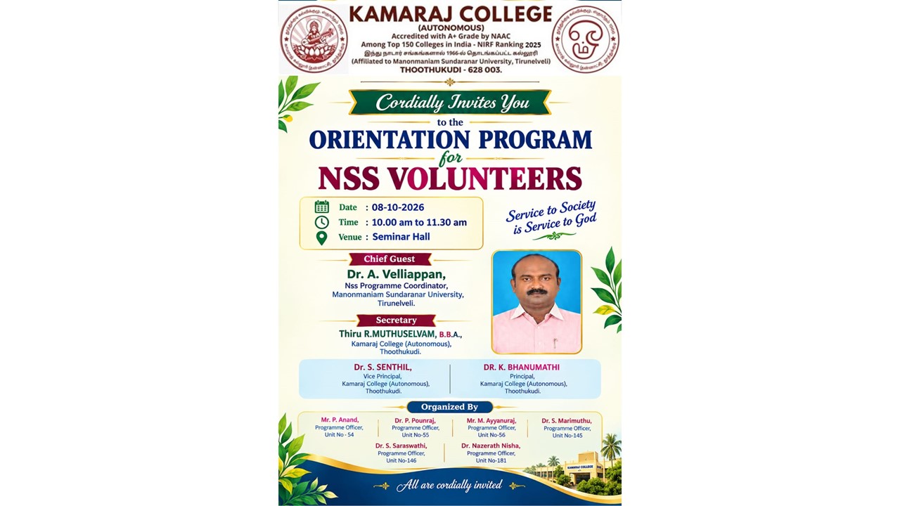 NSS Orientation Programme