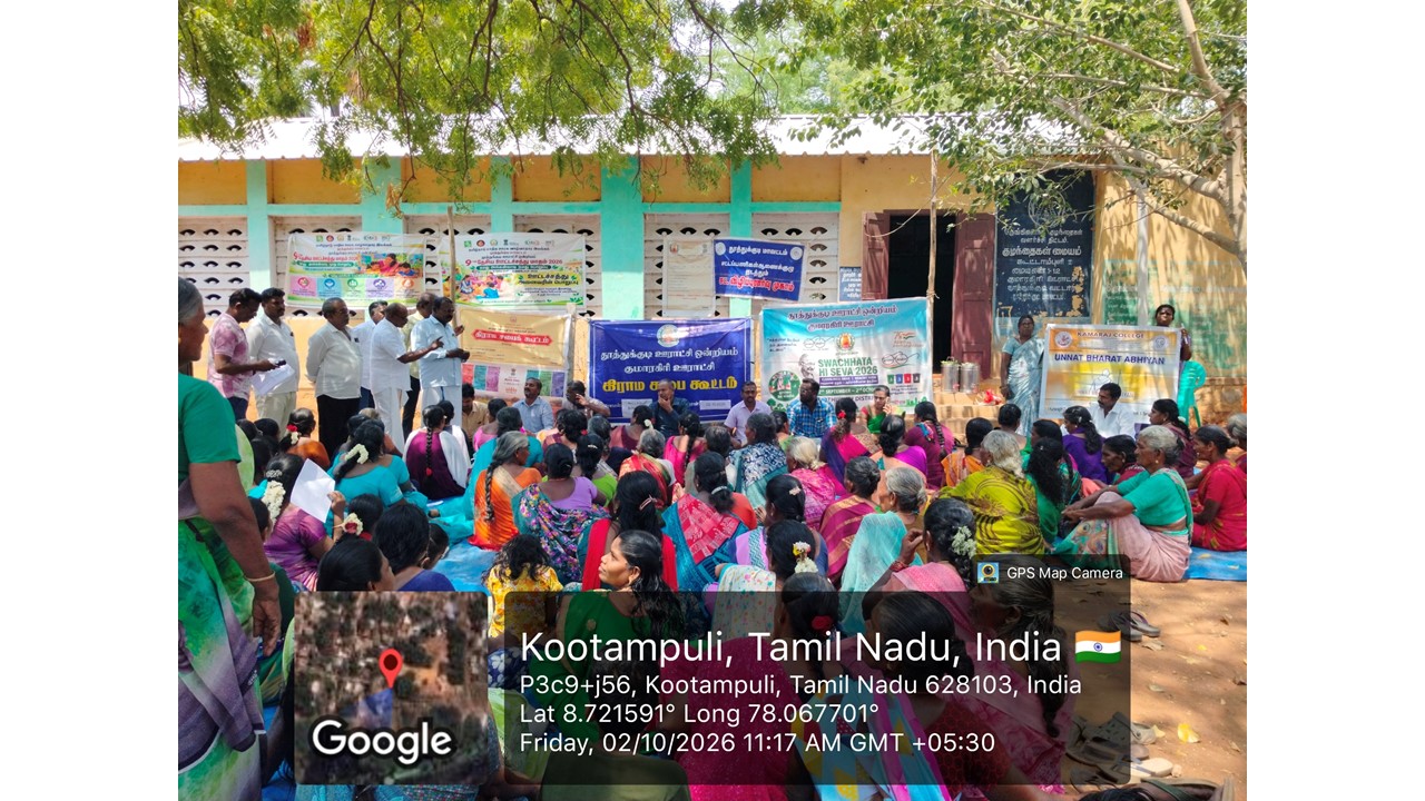 UBA Grama Sabha Meeting