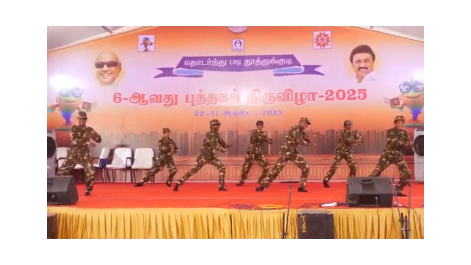 6th Book Festival 2025