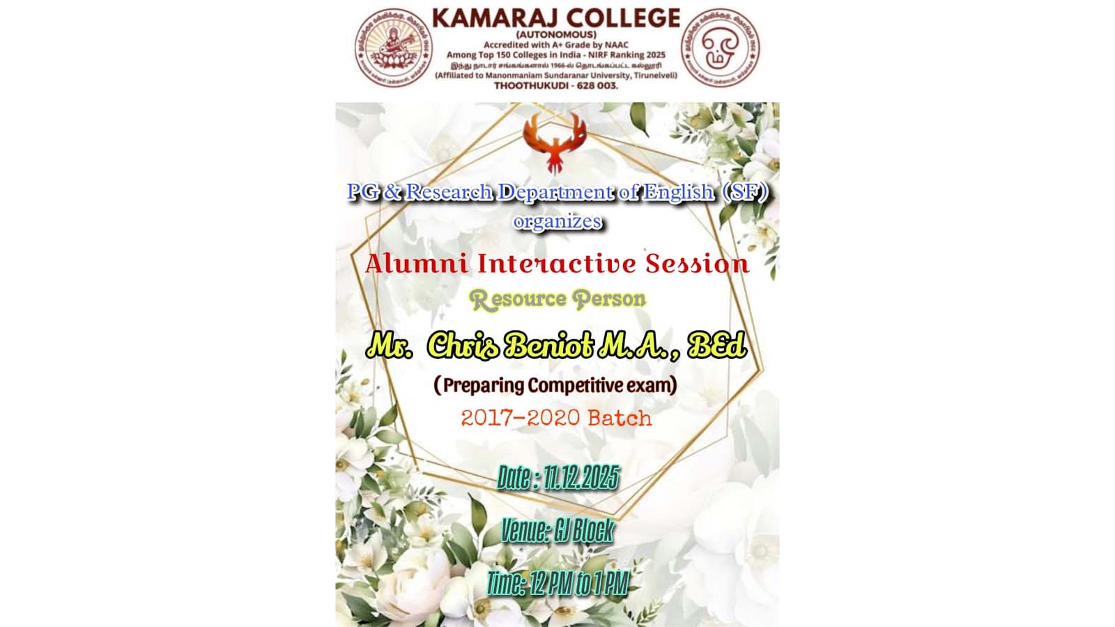 Alumni Interactive Session on Competitive Exams