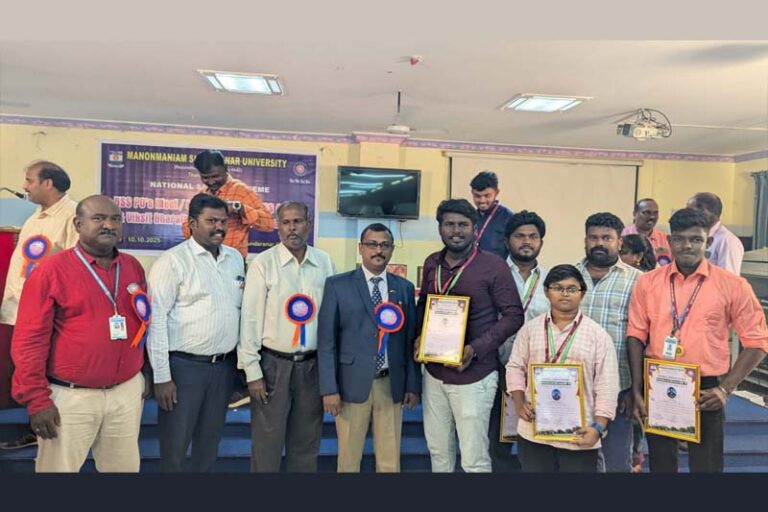Best NSS Volunteers Award 2024-2025
