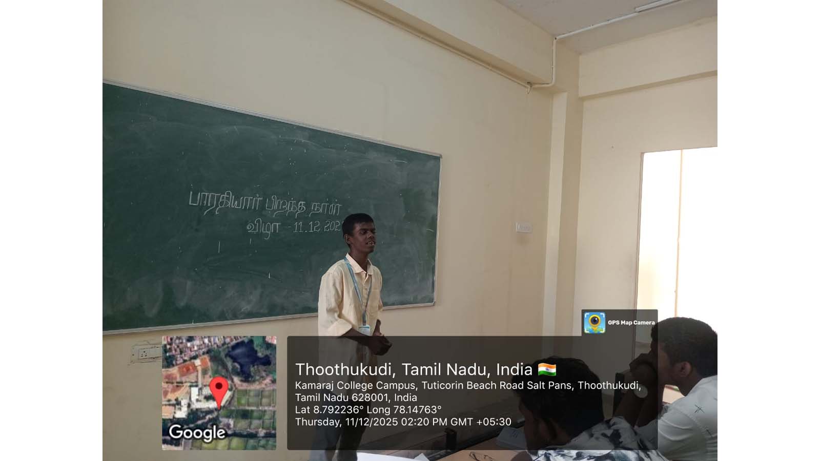 Bharathiyar Birth Anniversary