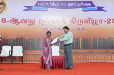 Outstanding Achievement of R. Divya Dharshini