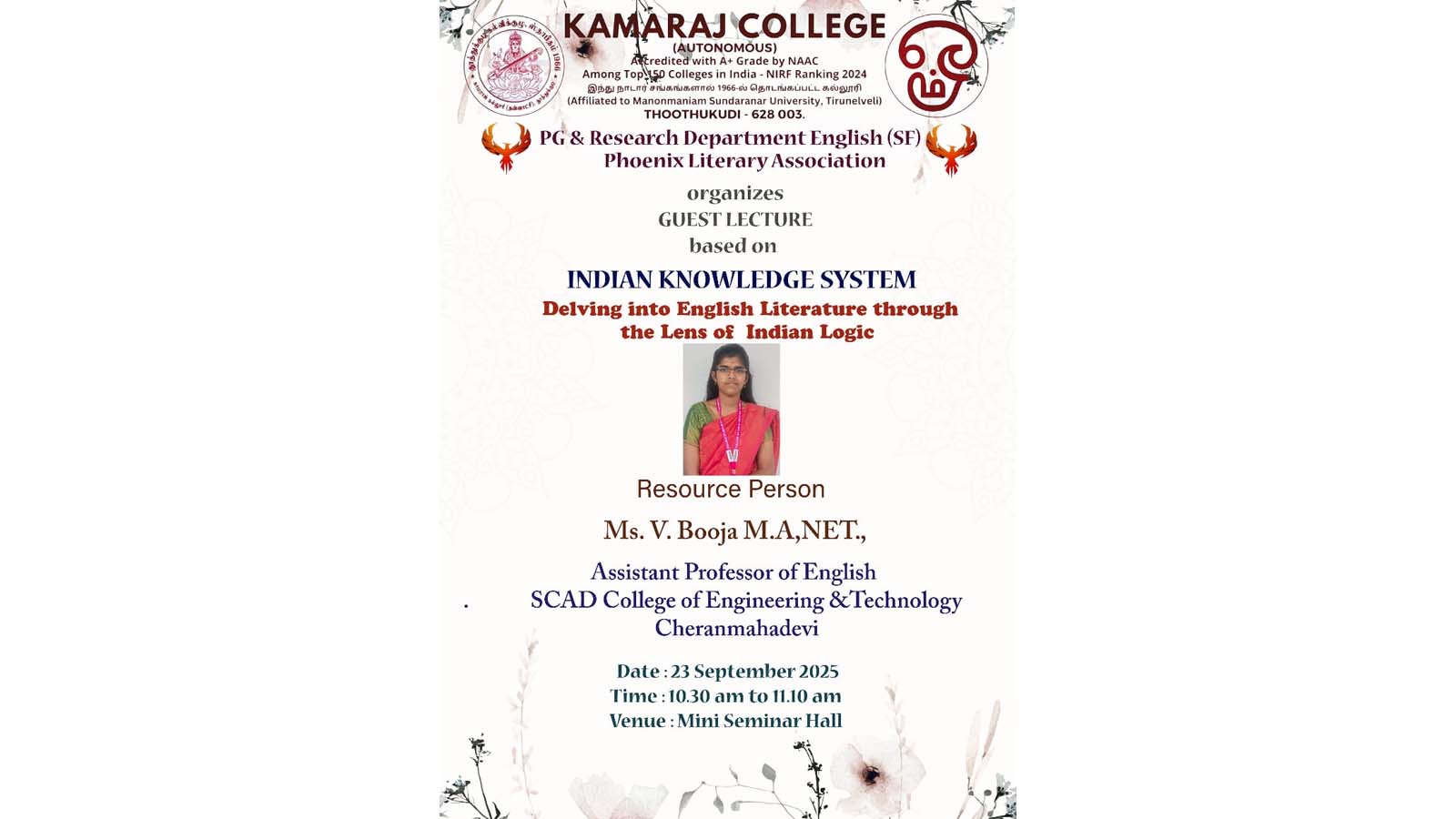 Guest Lecture English Department