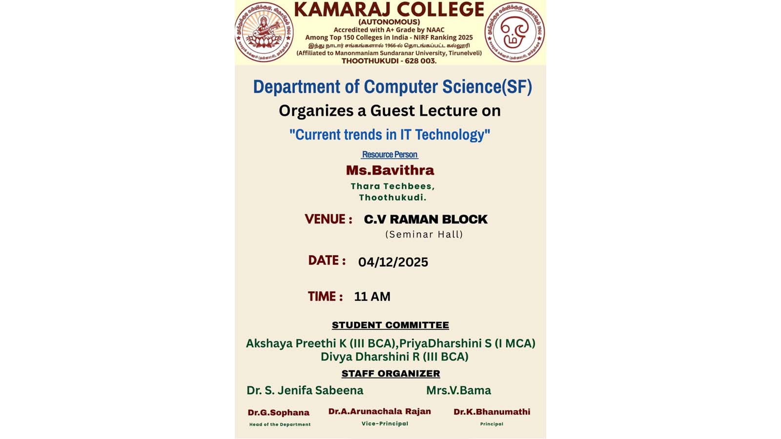 Current Trends in IT Technology Guest Lecture