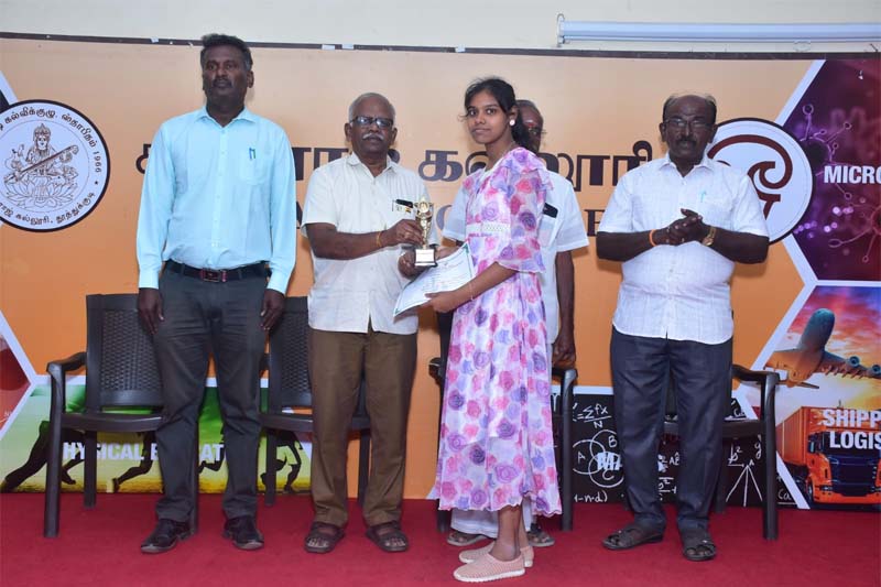 District Chess Championship