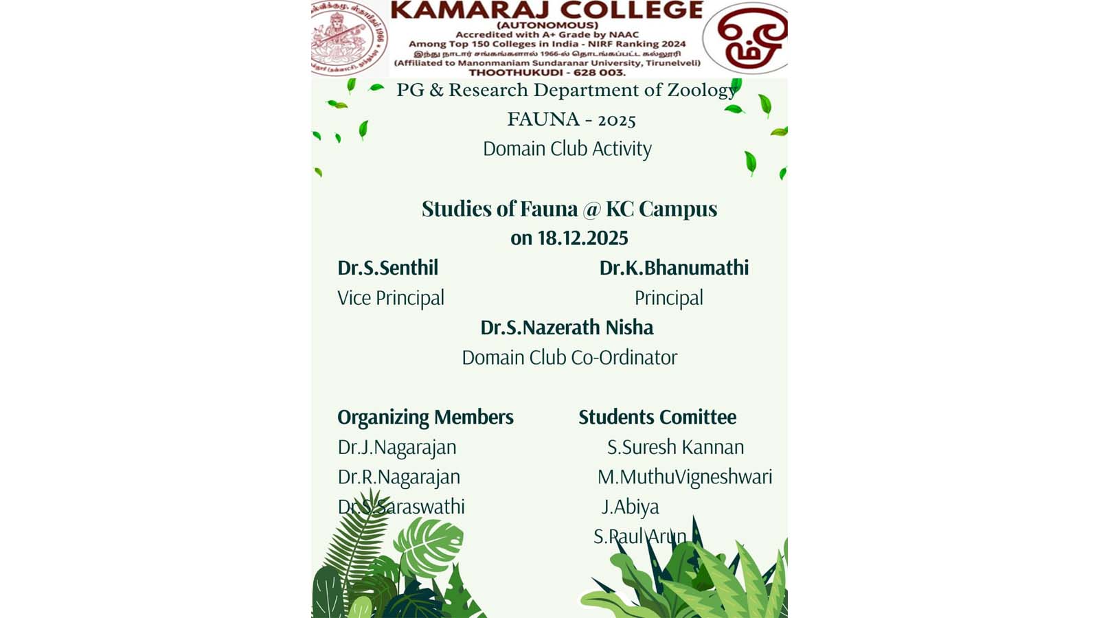 Fauna Studies Zoology Kamaraj College