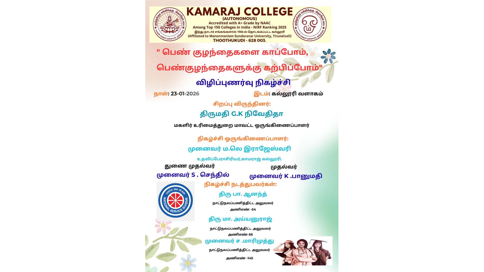 Girl Child Awareness Programme