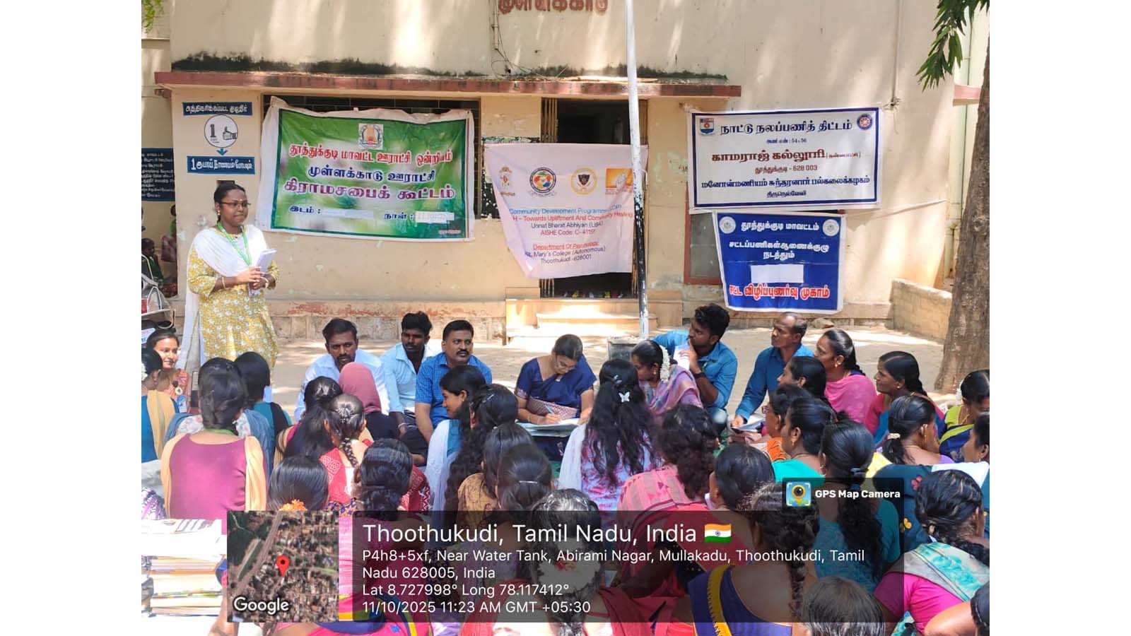 Gram Sabha Meeting Kamaraj College
