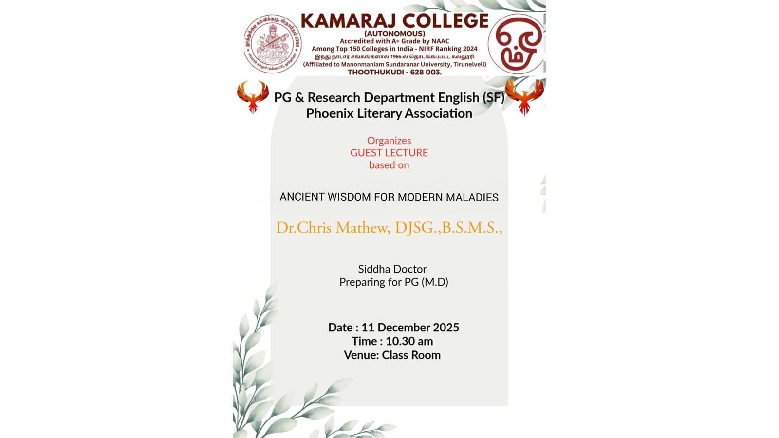 Guest Lecture on Siddha Medicine