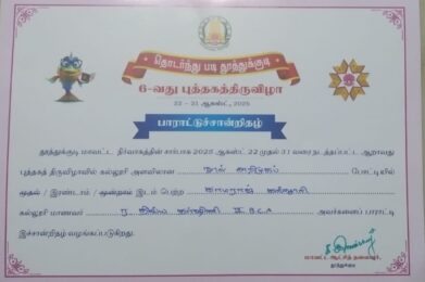 IMG-20250901-WA0024