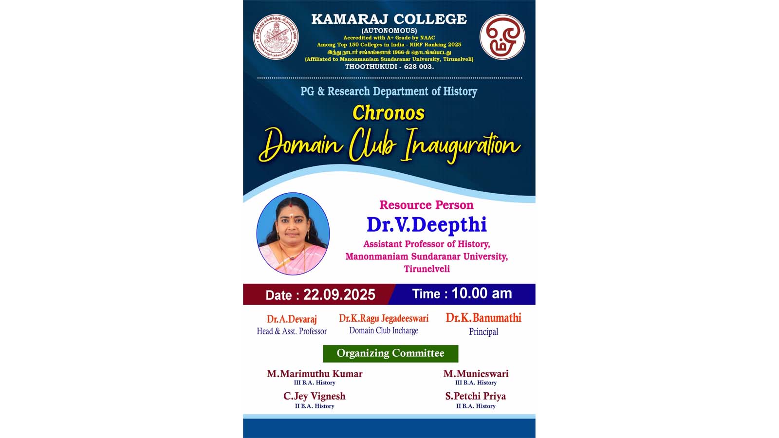 Inaugural Program of Chronos Domain Club by History Department