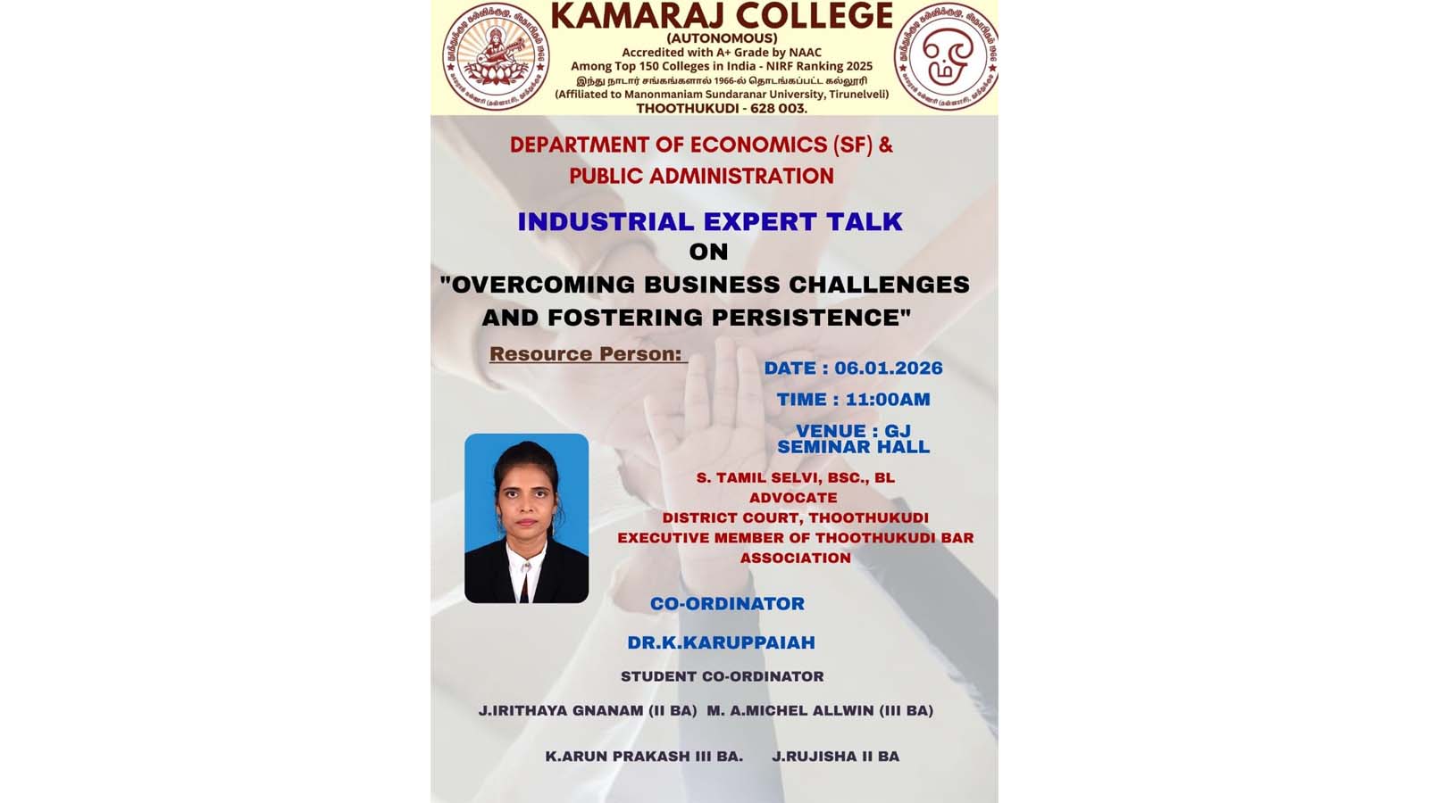 Industrial Expert Talk