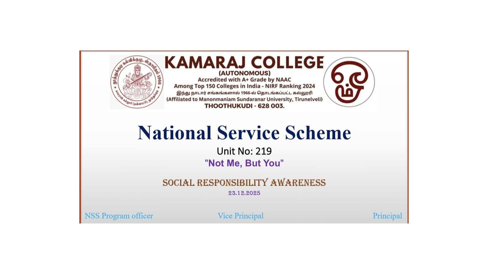 Intellectual Property Rights Programme