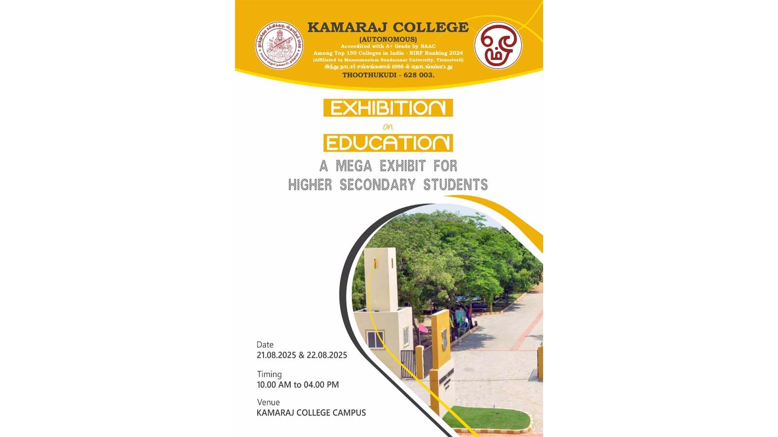 Kamaraj College Exhibition on Education 2025