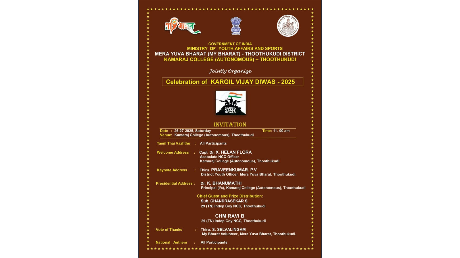Kargil Vijay Diwas Celebration