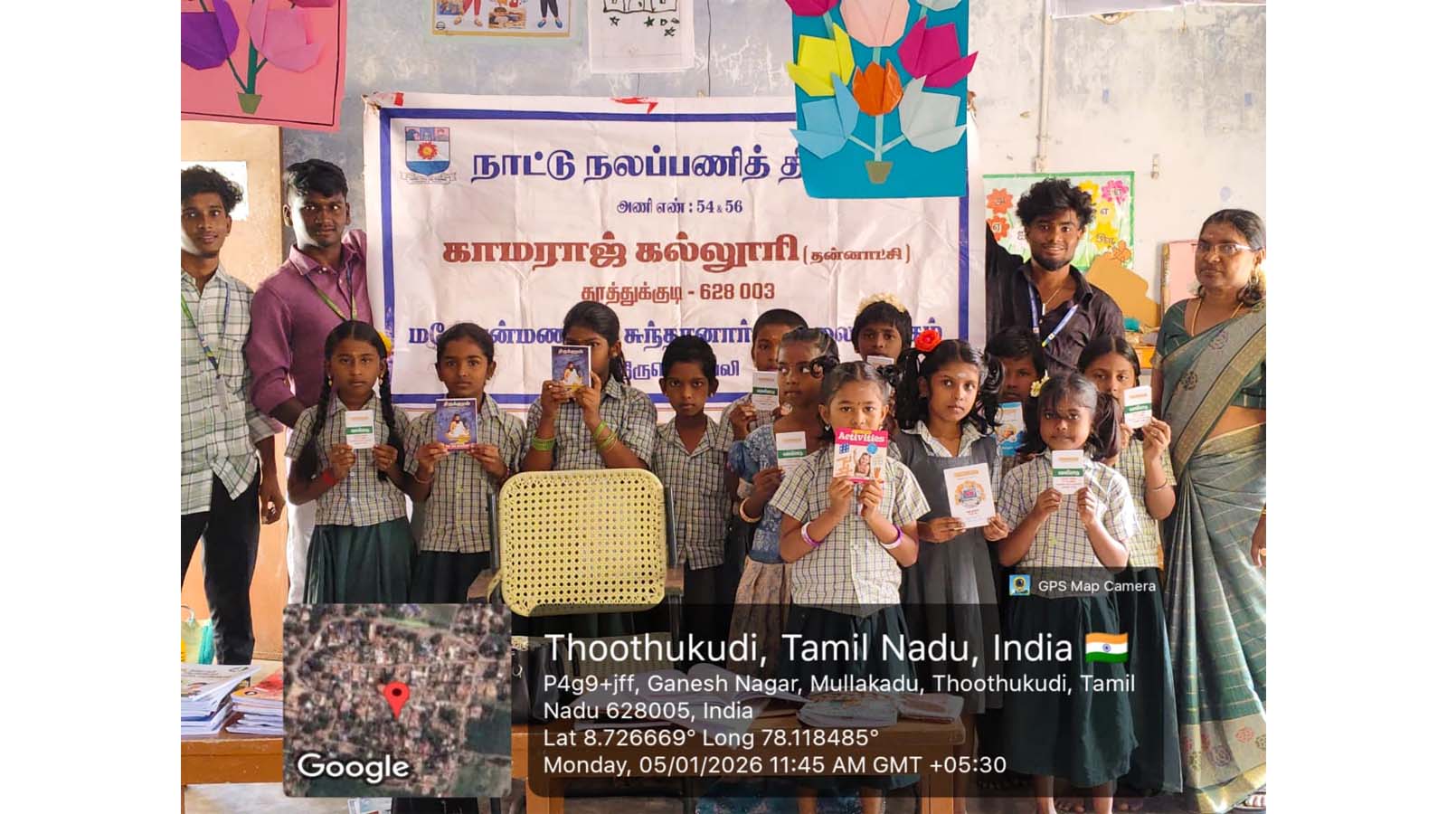 Low Cost NSS Programme