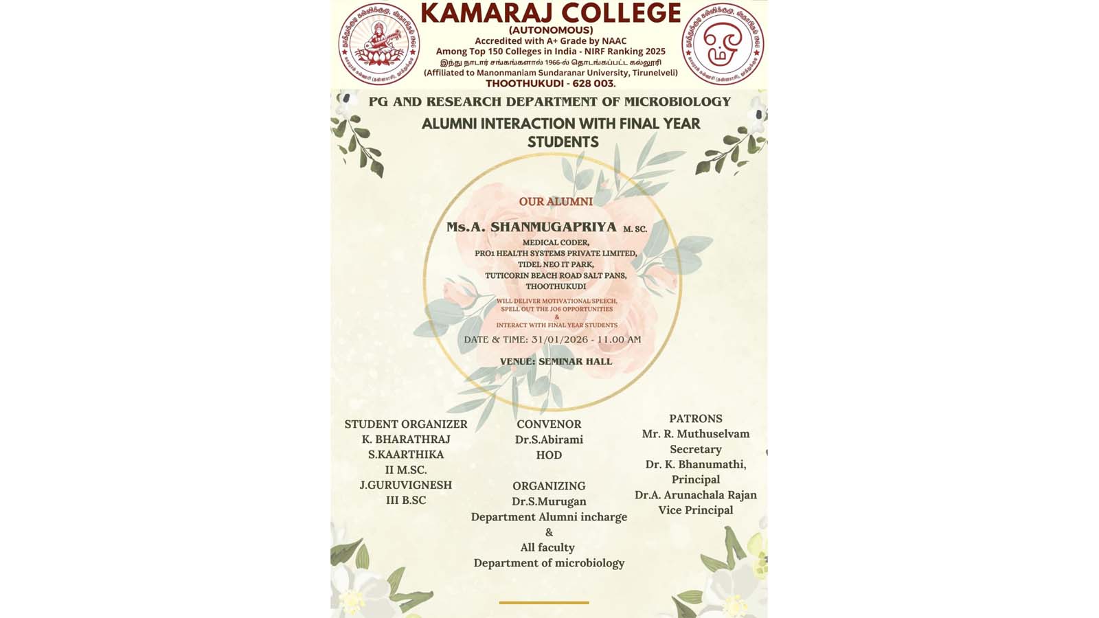 Microbiology Alumni Meet