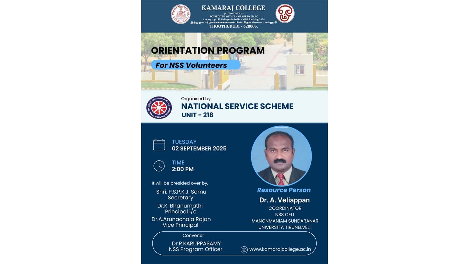 NSS Orientation Program 2025