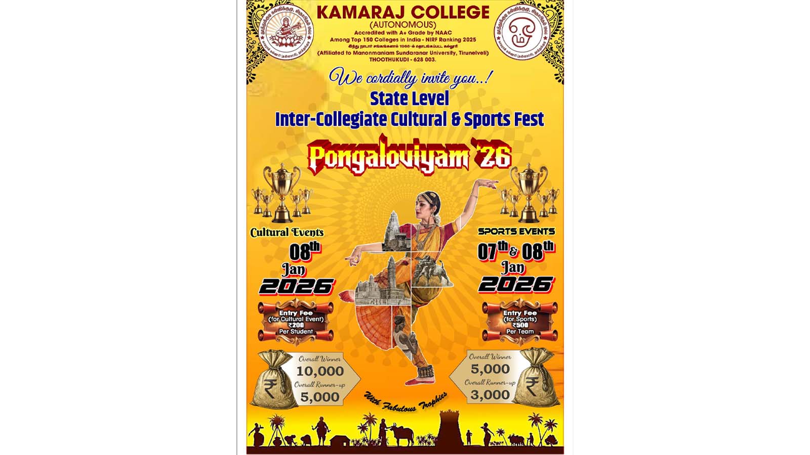 Pongaloviam Sports Events