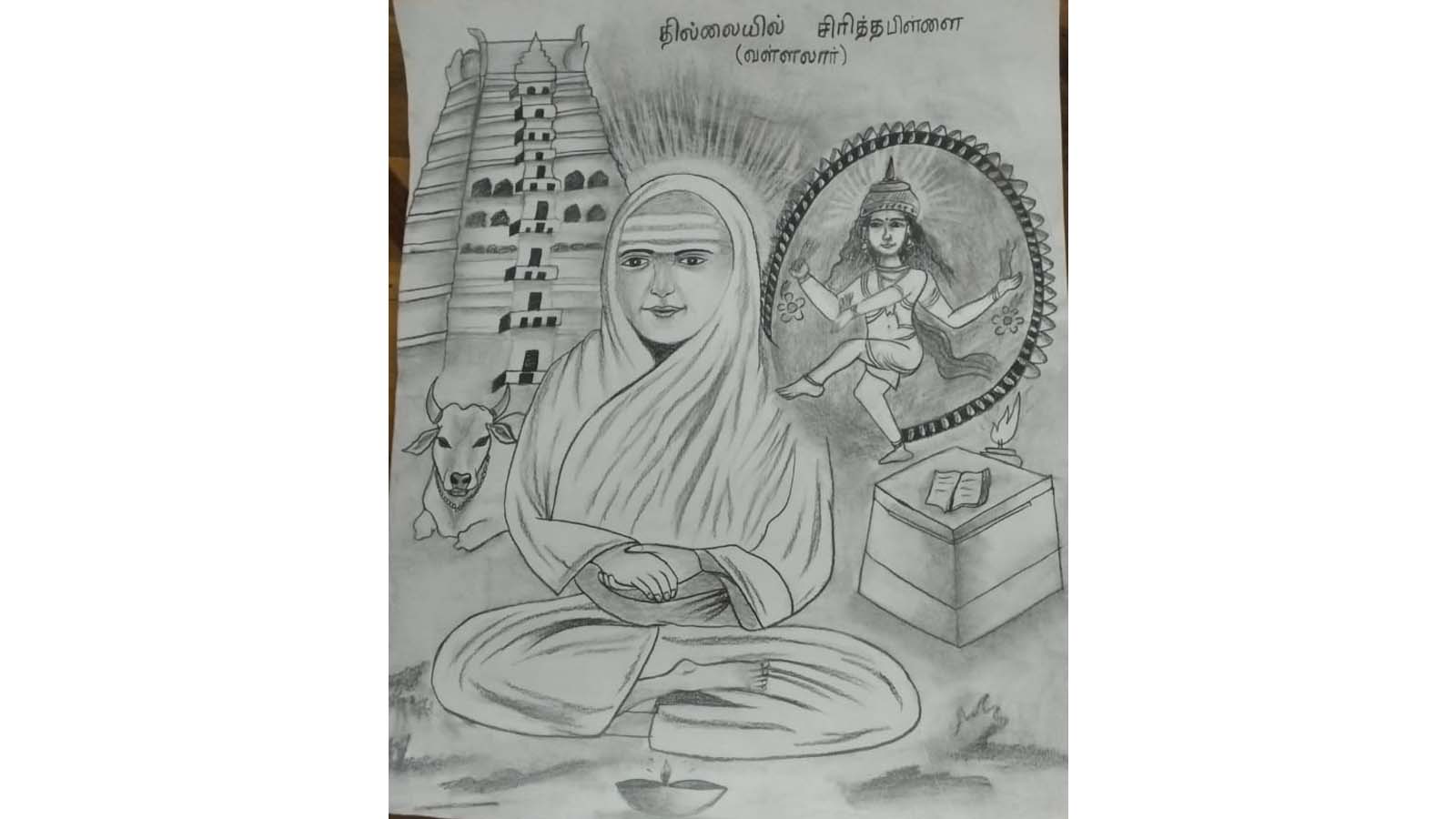 Vallalar Conference Competitions