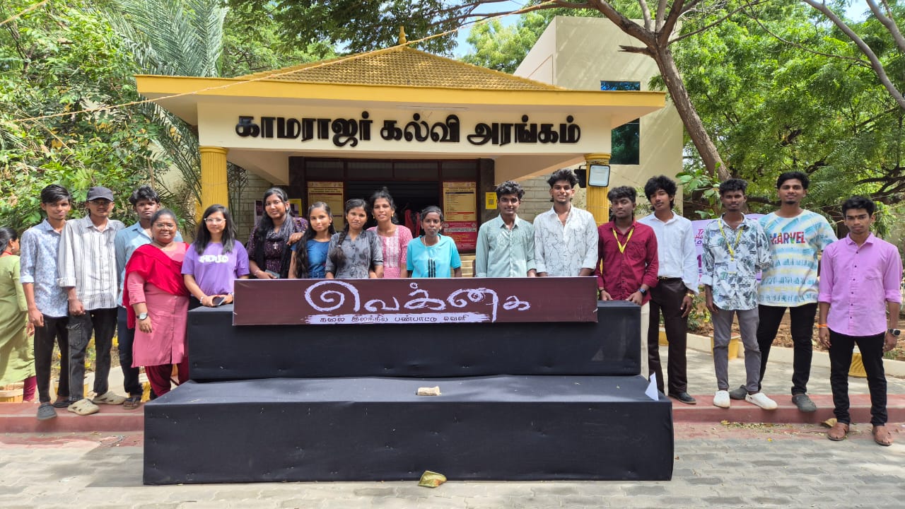 Drama Festival 2025 Kamaraj College